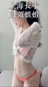 上海长宁白领姐姐已打码[Filk.meProduction]