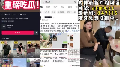 []新沂市特色八大碗喜剧传媒蔡二哥网红小【完整版35分钟已上传下面简阶】