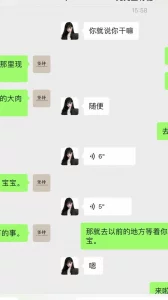 先来点这个开开胃。